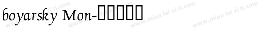 boyarsky Mon字体转换